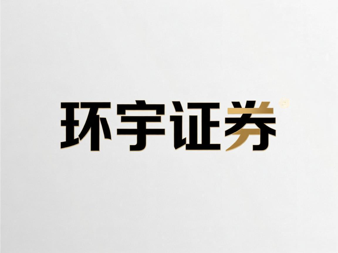 股票配资入门平台 全标的解析湖南炒股配资公司的使用式样