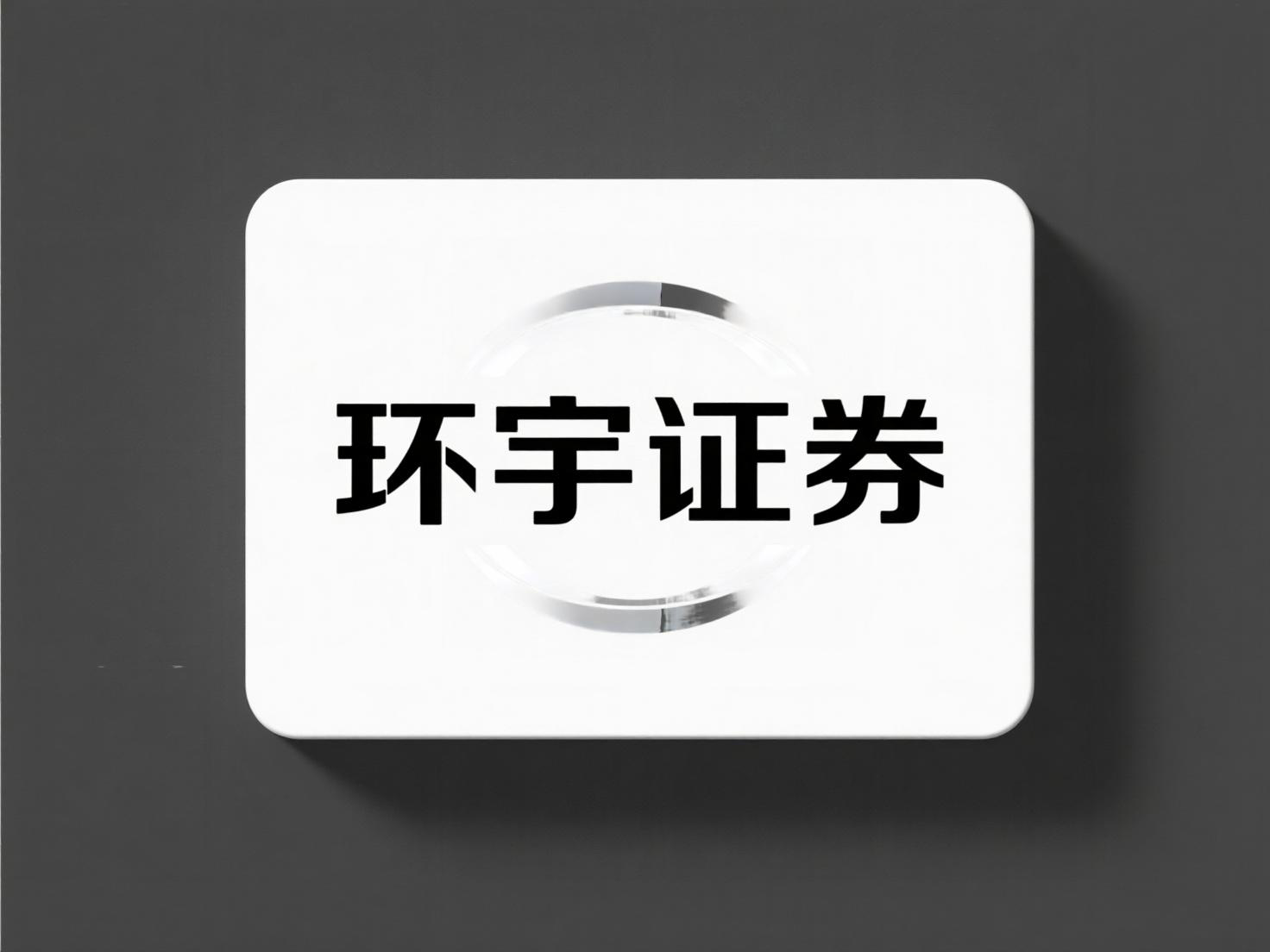 沪深300期货杠杆 遴选含山配资麻将派遣要不要沟通客服做事？